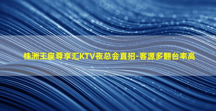 威海夜场招聘