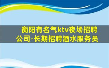 长治酒吧招聘